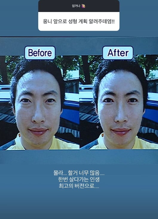 사진=최준희 SNS