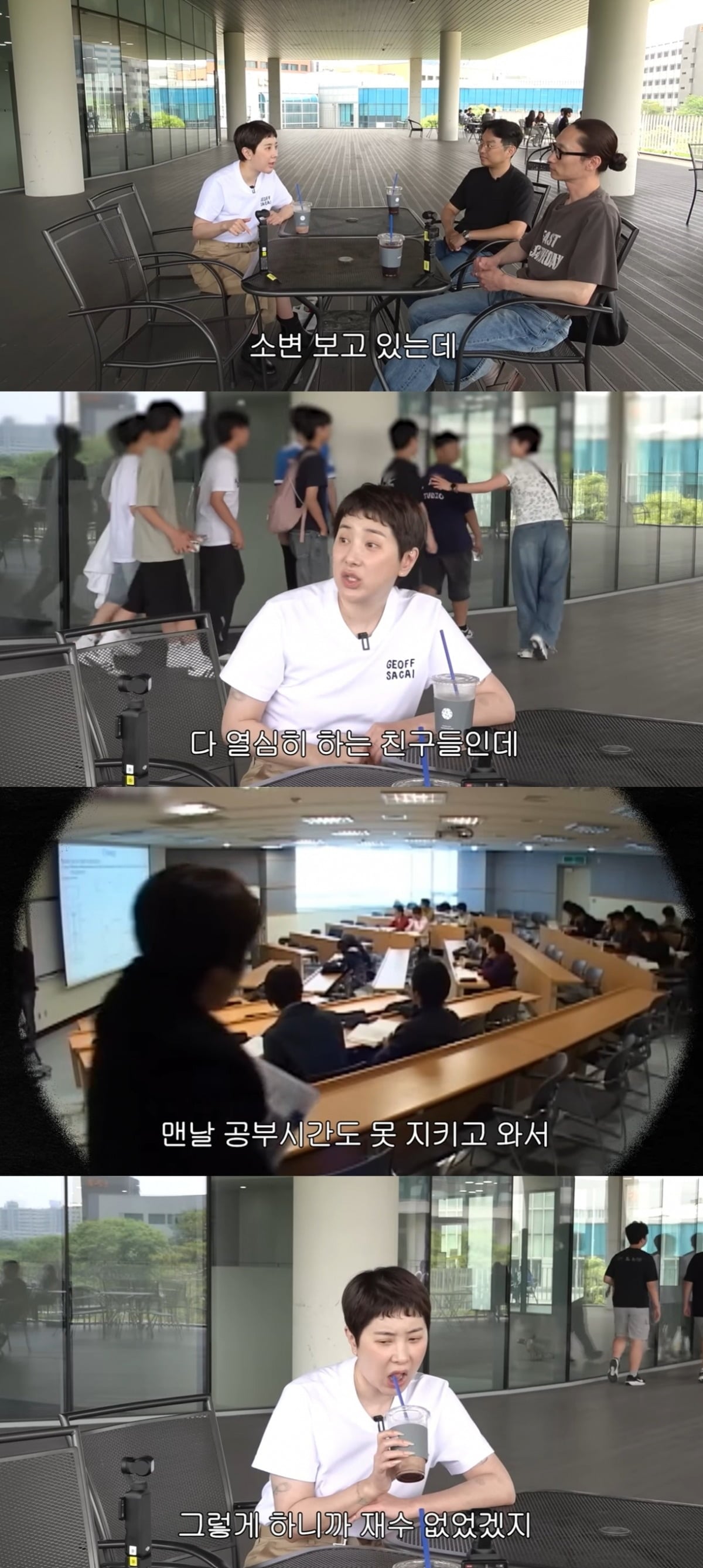 서인영이 18년 전 카이스트에서 촬영하던 당시 화장실에서 자신의 뒷담을 들었던 일화를 털어놨다./사진=서진영 유튜브 채널 캡처