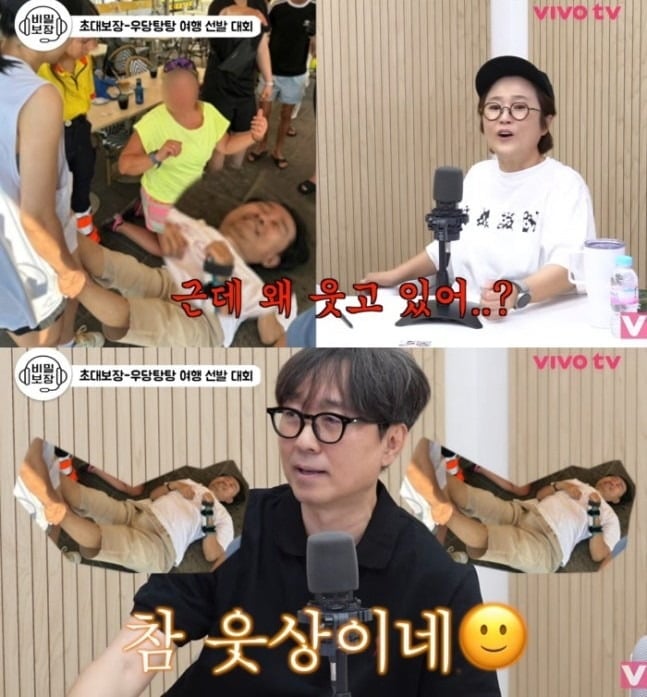 장항준 감독이 쓰러졌던 사연을 공개했다. / 사진=비보티비