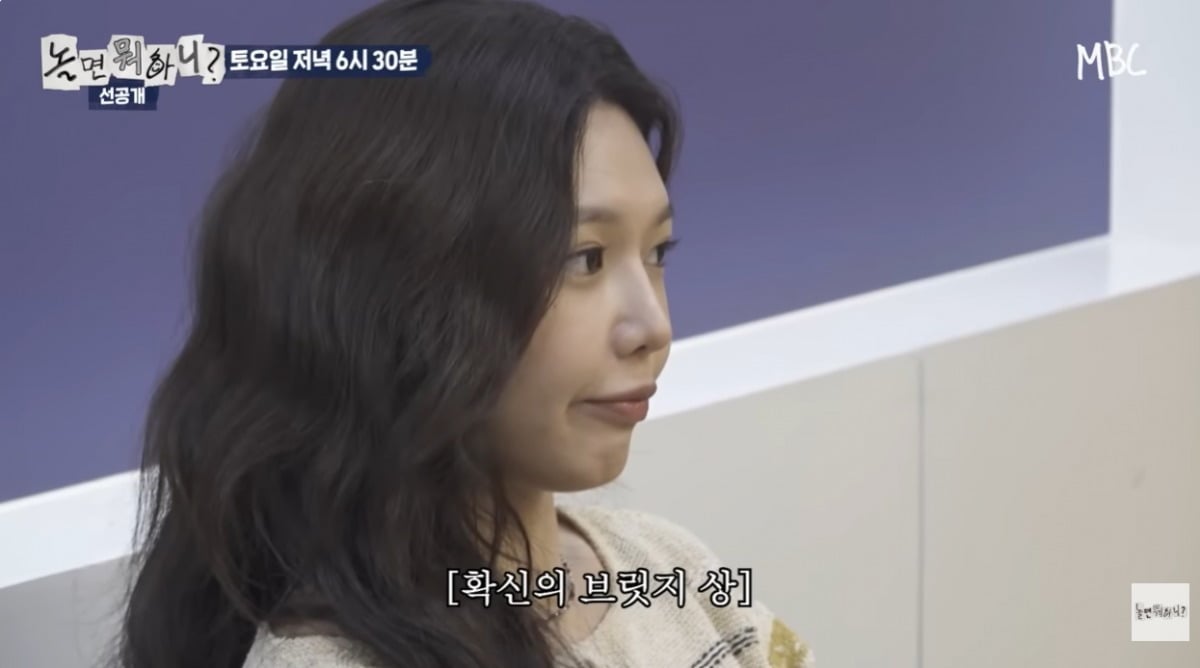 수영과 유리가 OST 파트를 논의했다. / 사진='놀면 뭐하나' 유튜브 캡쳐