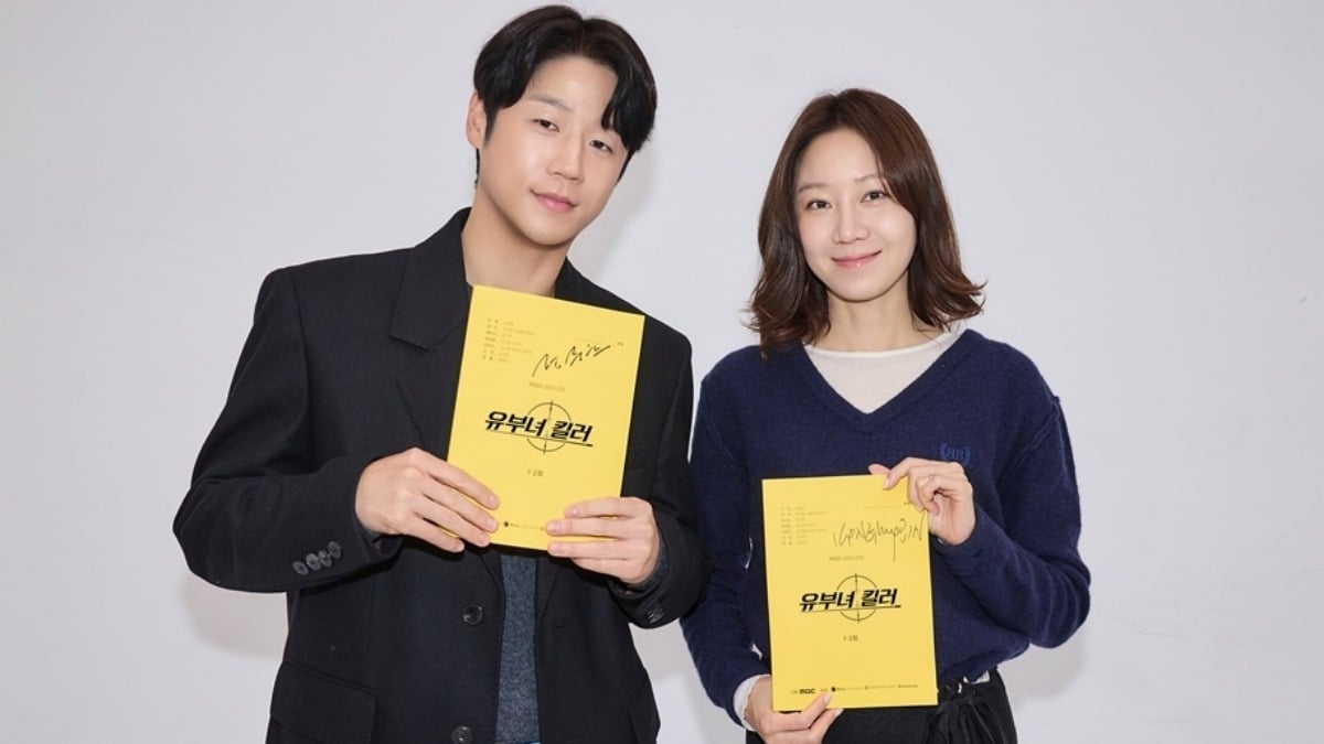 배우 공효진, 정준원이 부부 연기를 펼친다. / 사진=MBC '유부녀 킬러'
