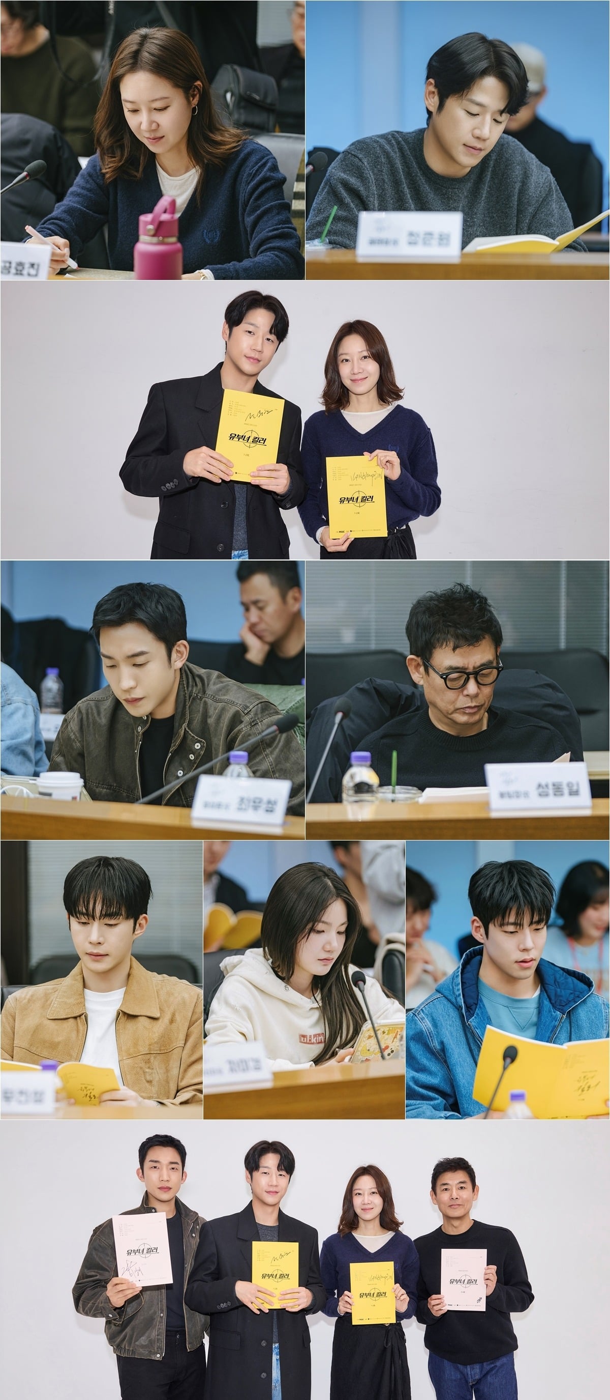 '유부녀 킬러'는 오는 7월 31일 첫 방송한다. / 사진=MBC '유부녀 킬러'