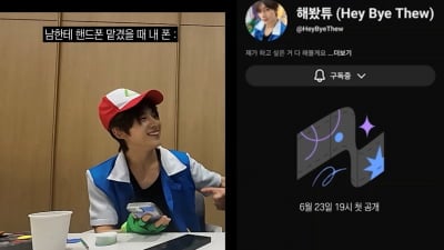 제로베이스원 석매튜, 개인 유튜브 채널 연다…23일 첫 공개