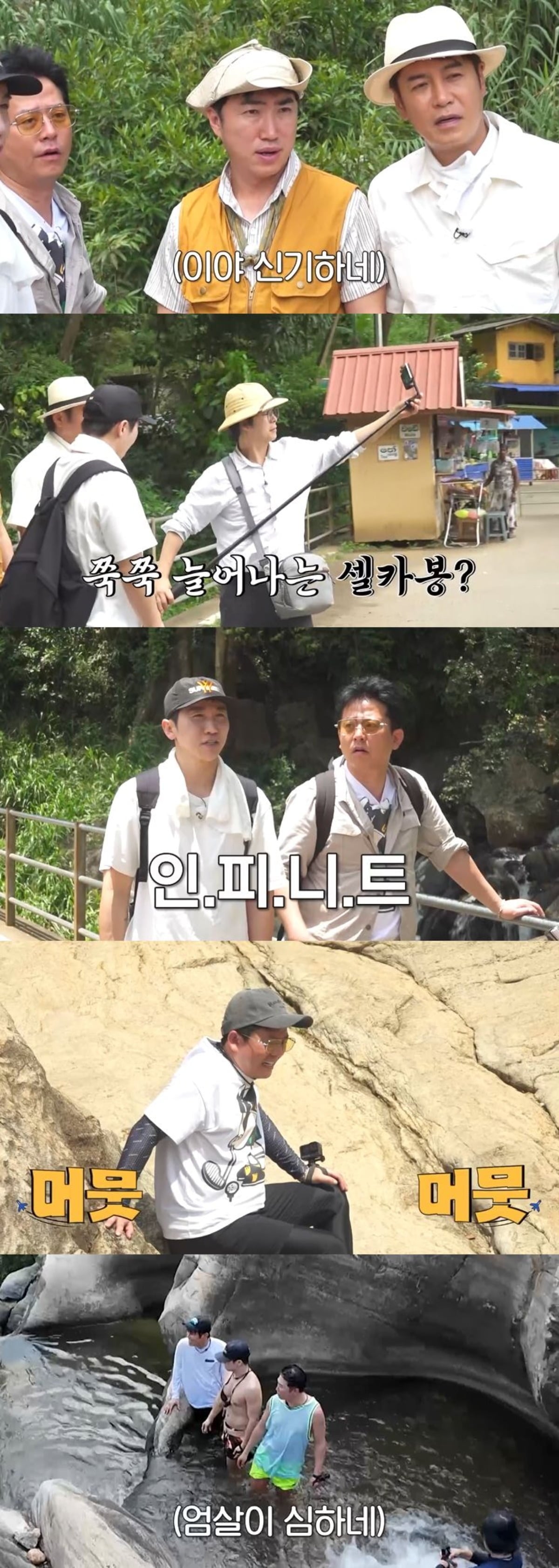 '독박투어' 독박즈가 스리랑카 여행을 떠난다. / 사진제공=채널S, E채널