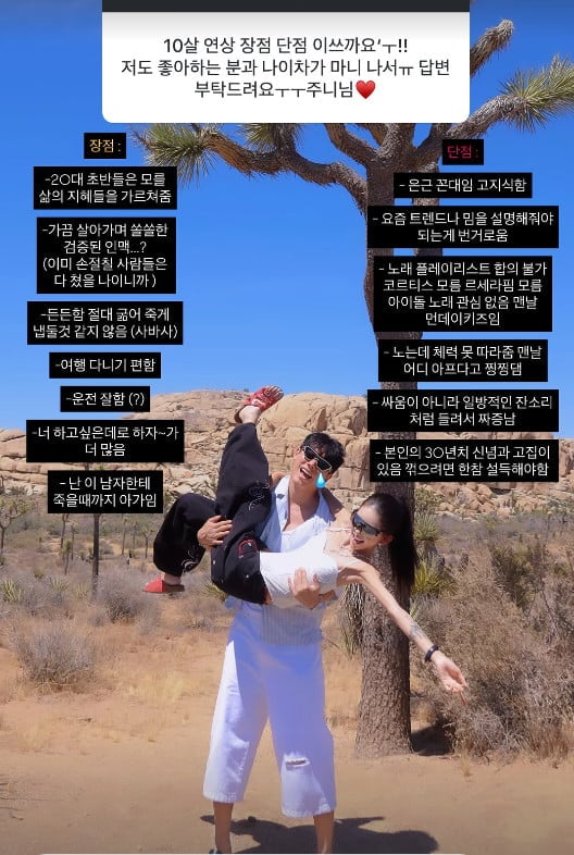 사진=최준희 SNS
