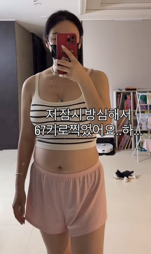 / 사진=배윤정 SNS
