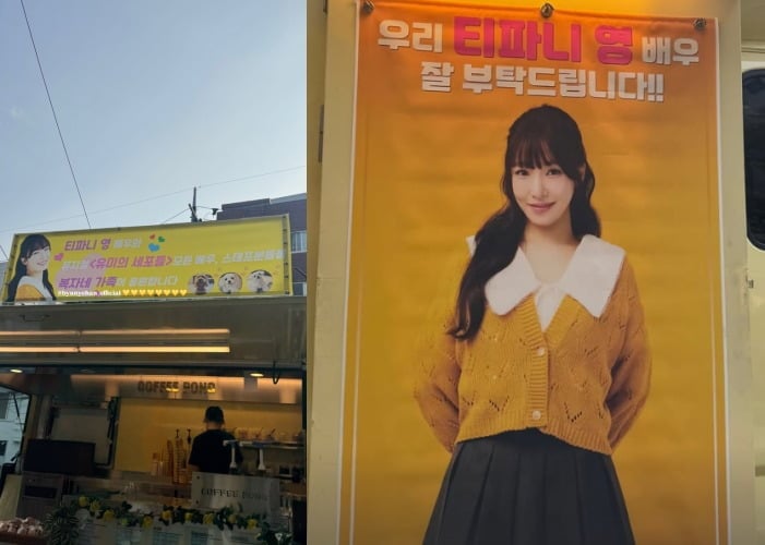 변요한이 보낸 커피차를 인증한 티파니 영 / 사진=티파니 영 SNS