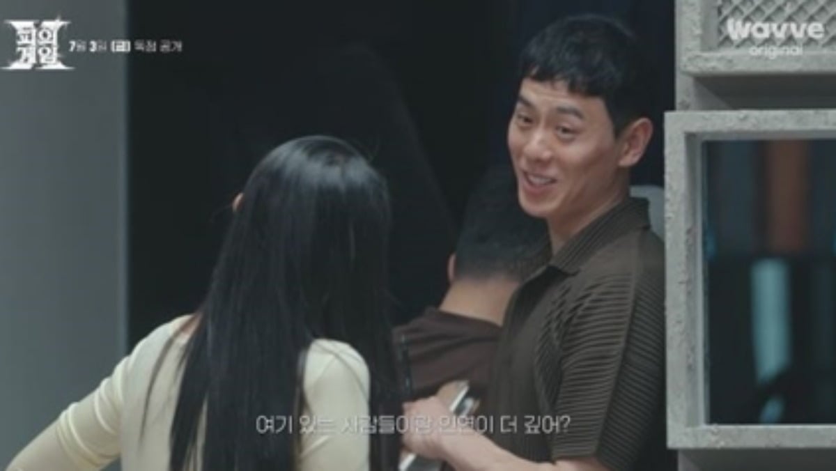 '피의게임X'가 공식 티저 영상을 공개했다. / 사진제공=웨이브(Wavve)