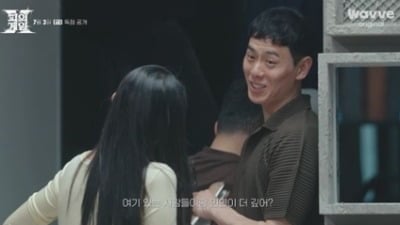 '솔로지옥3' 최종 커플, 뜻밖의 근황 전했다…이관희·최혜선, '피의 게임X'서 재회