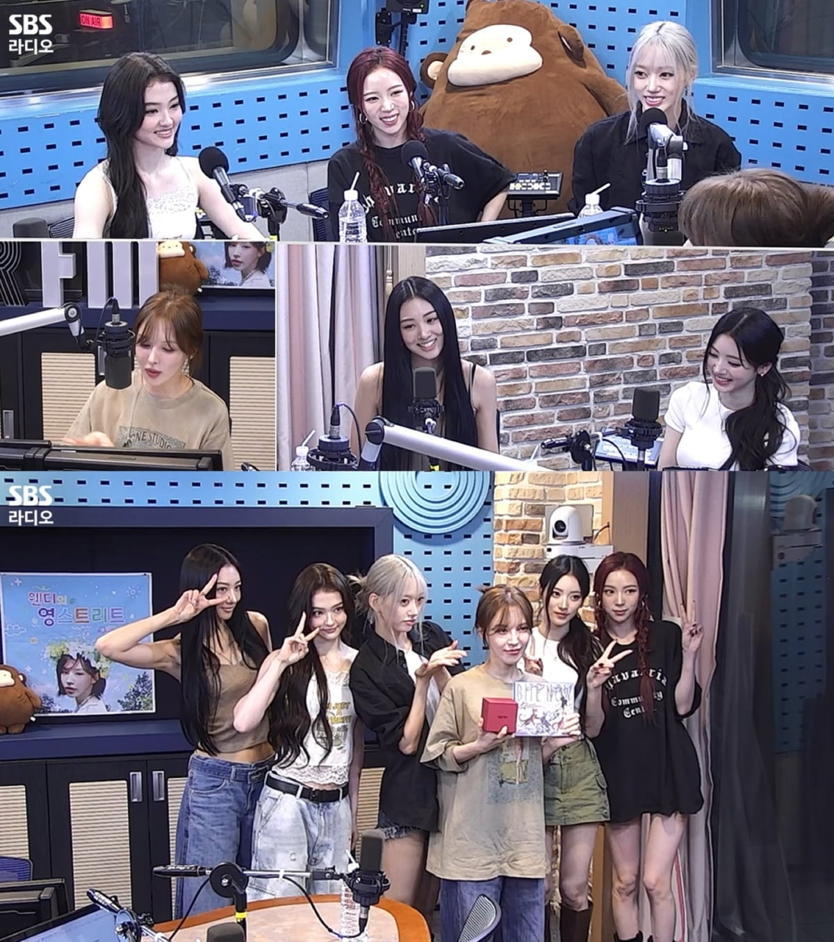 SBS 파워FM(107.7MHz) ‘웬디의 영스트리트’