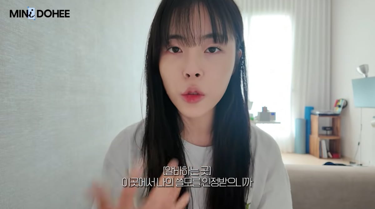 배우 민도희 / 사진=유튜브 채널 '미니도희'