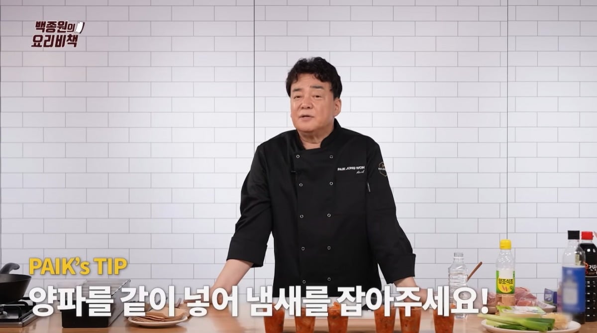 백종원이 '요리비책'을 선보였다. / 사진=백종원 유튜브 캡처