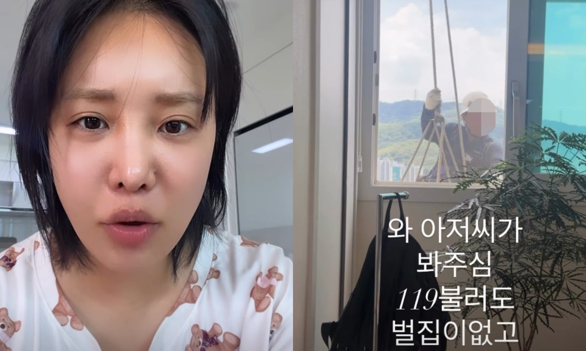 랄랄이 집에 말벌이 출몰했다고 밝혔다. / 사진=랄랄 SNS