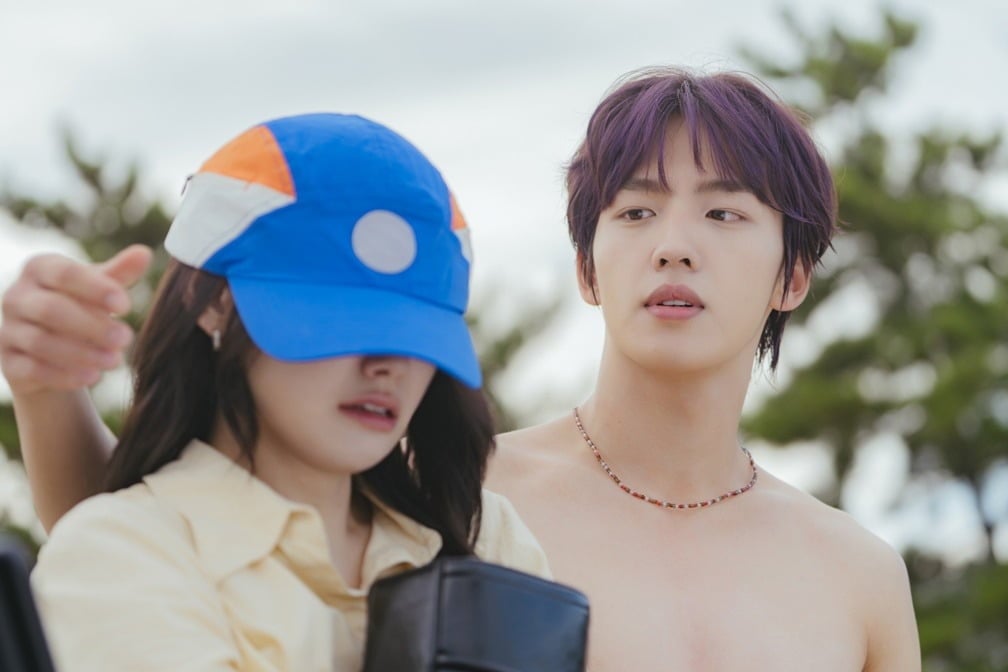 tvN 'See You at Work Tomorrow'