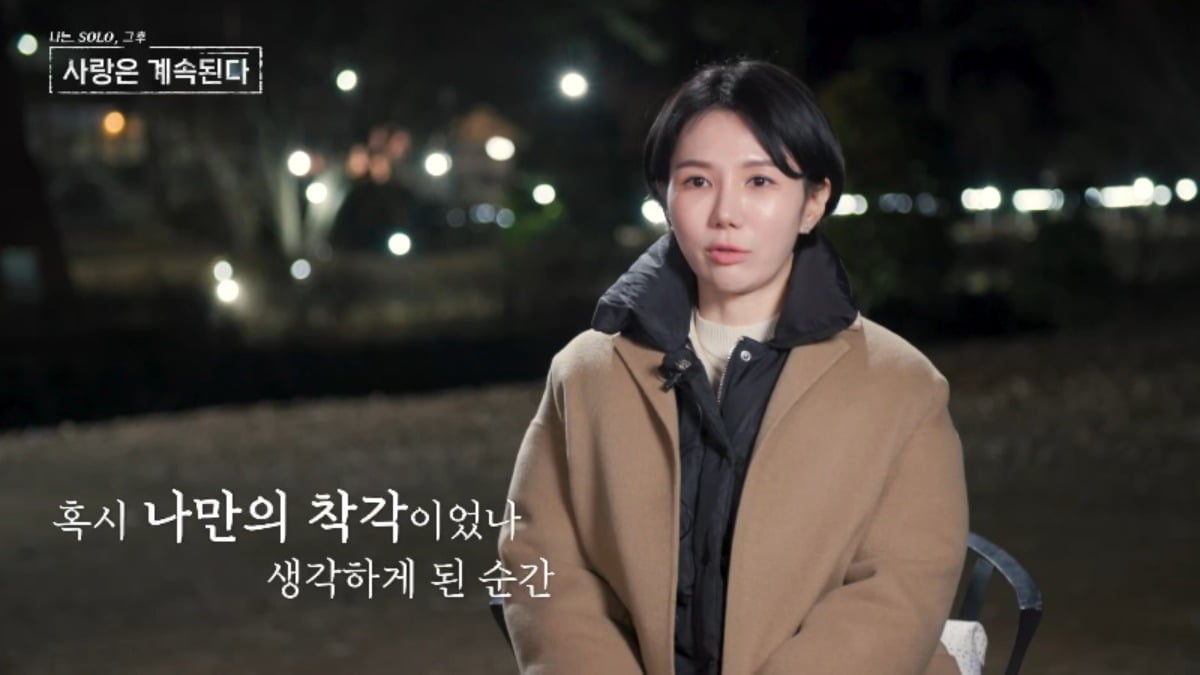 '나솔사계'에서 인기남인 17기 영수를 둘러싸고 여성들의 속마음이 요동친다. / 사진제공=SBS Plus, ENA