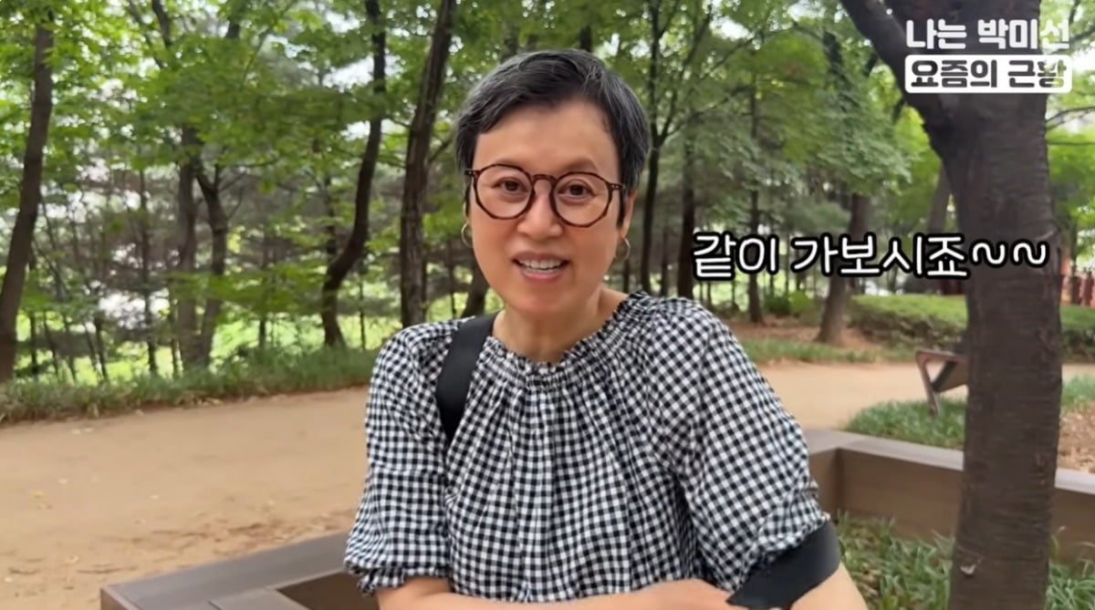 박미선이 건강을 회복 중인 일상을 공개했다. / 사진='나는 박미선' 유튜브 캡쳐