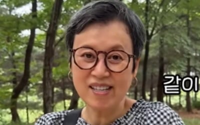 박미선, 암 투병 후 약물 치료 중…"항호르몬제 복용, 살 찌니까 운동해야" ('나는박미선')