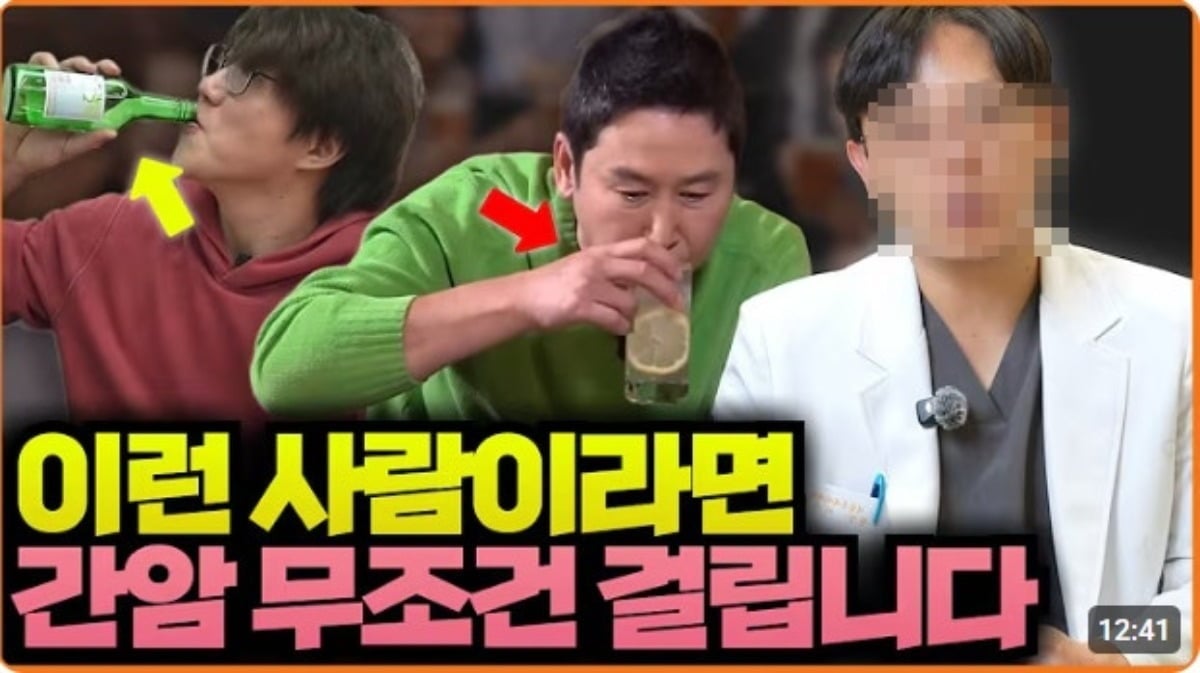 한 의사가 간암의 위험성을 알리며 영상 썸네일에 신동엽과 성시경의 사진을 게재했다. / 사진=의사 유튜버 SNS