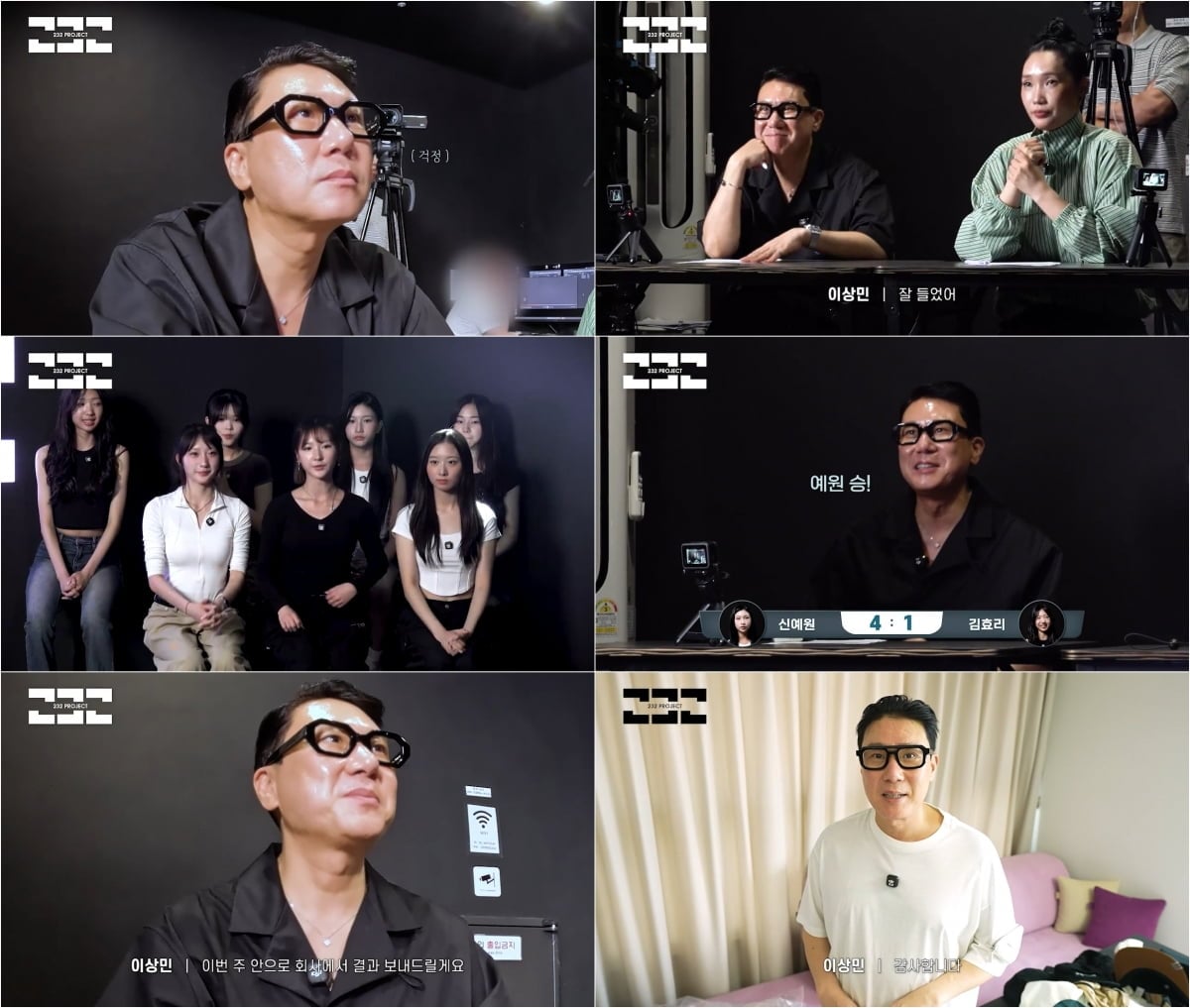 / 사진 제공 : 유튜브  캡처