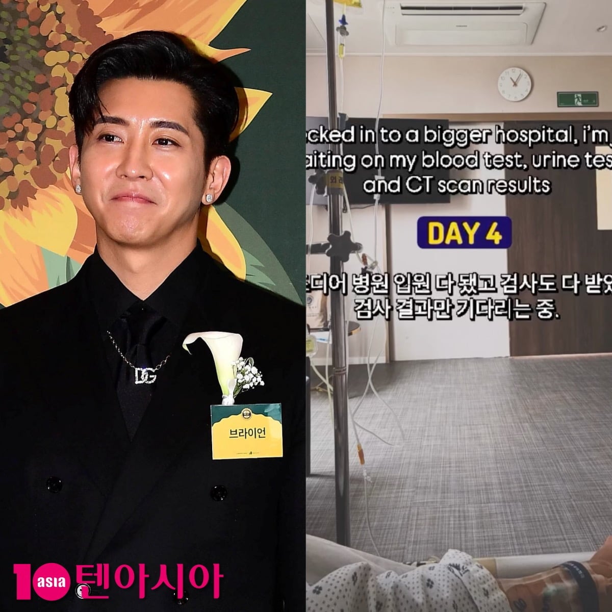 브라이언 / 사진 = 텐아시아 사진 DB, 브라이언 SNS