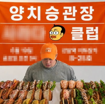 헬스 트레이너 양치승, 폐업 1년 만에 셰프로 재기할까…지하 상가에 매장 오픈