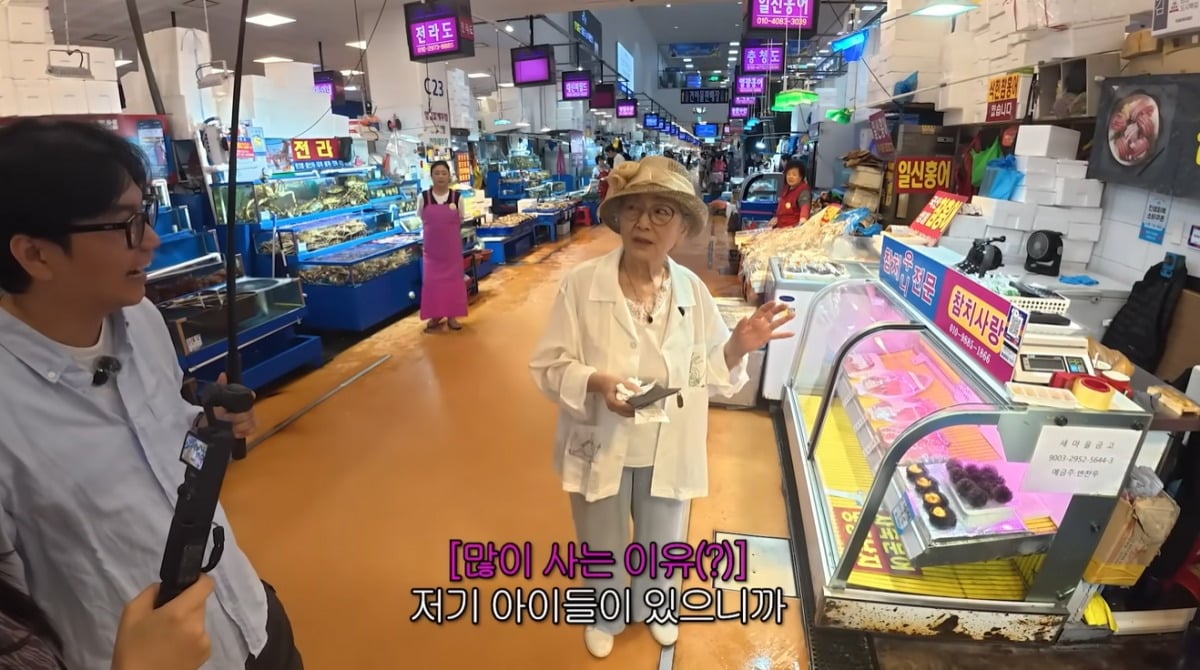 김영옥이 노량진수산시장을 찾았다. / 사진=김영옥 유튜브 캡처