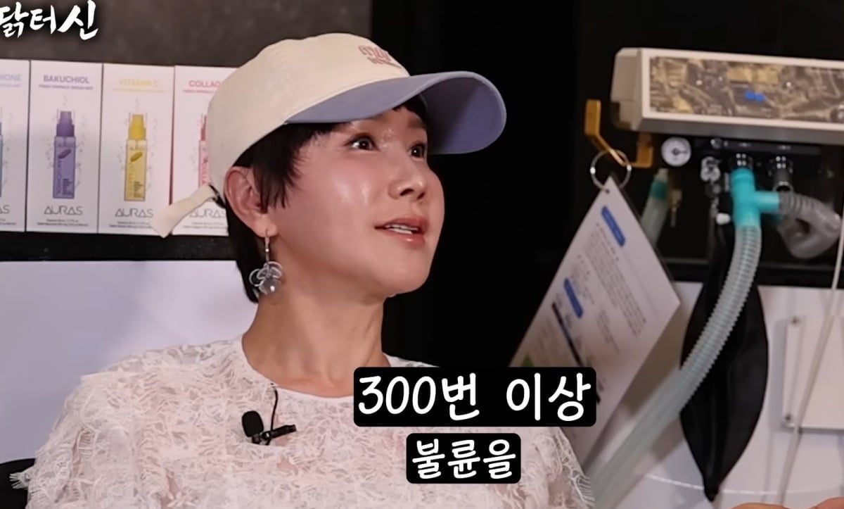 사진 = 유튜브 채널 '닭터신' 