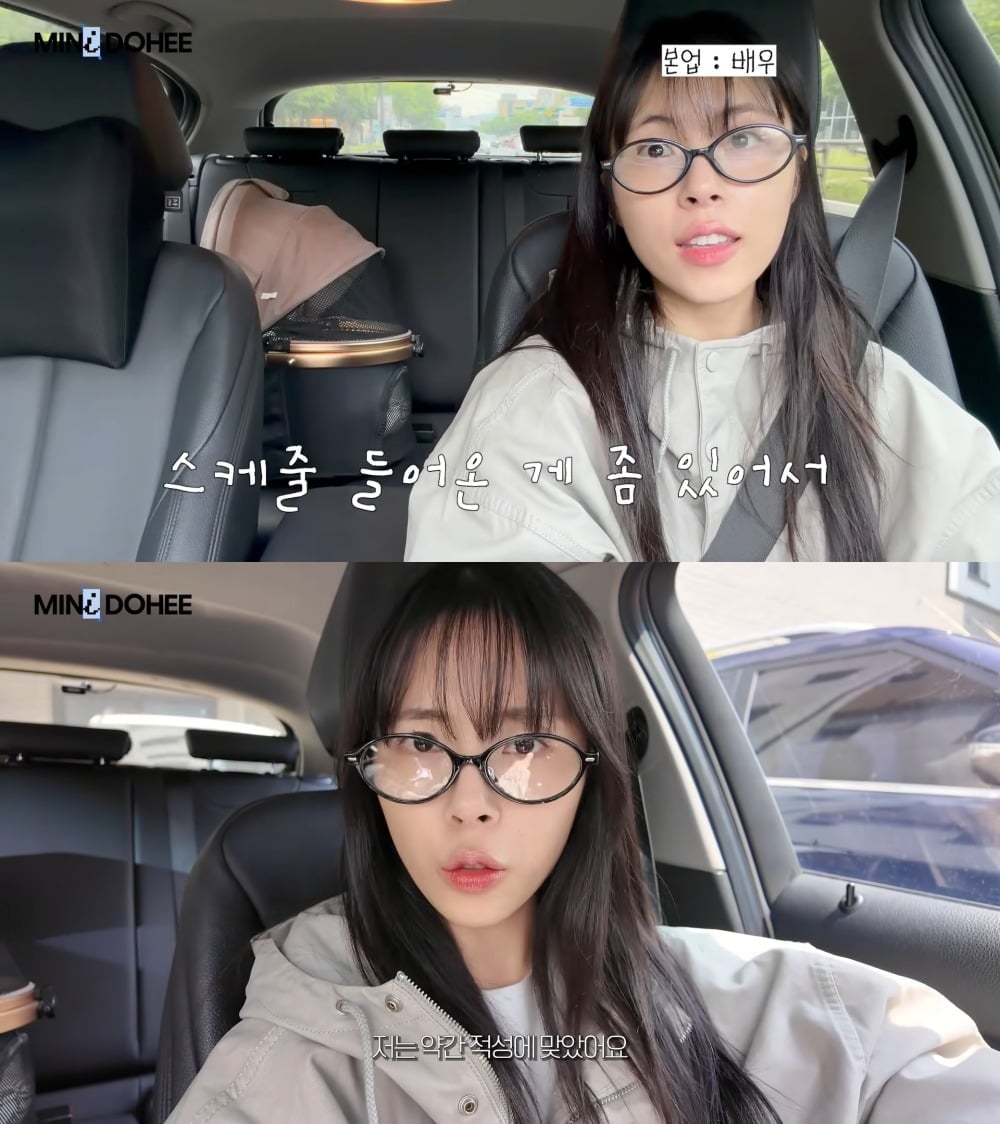 사진 = 유튜브 채널 '미니도희'