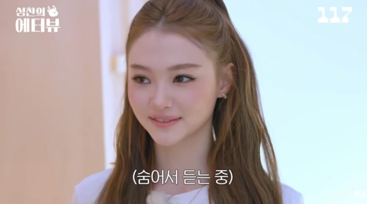사진 = '일일칠' 유튜브 채널 캡처
