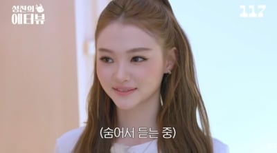 미야오 엘라, 탑티어 걸그룹 이유 있었네…숨은 자기관리 비법 대공개 ('일일칠')