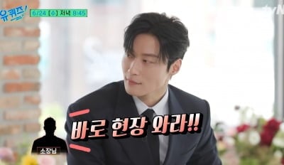 허남준, 알고 보니 아파트 건설현장서 일했다…"소장님이 번호 물어봐"