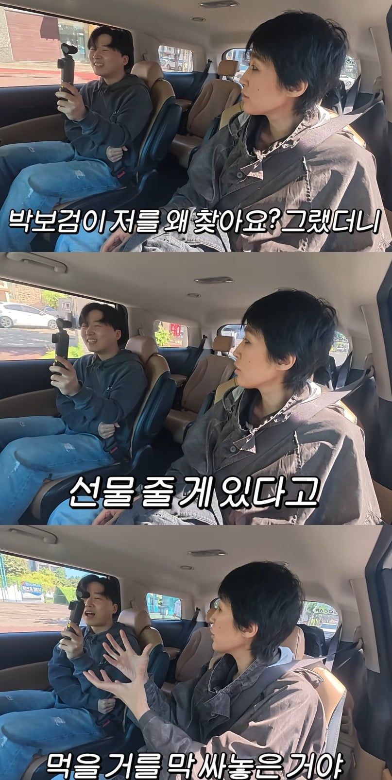 사진 = 유튜브 채널 '공부왕찐천재 홍진경'
