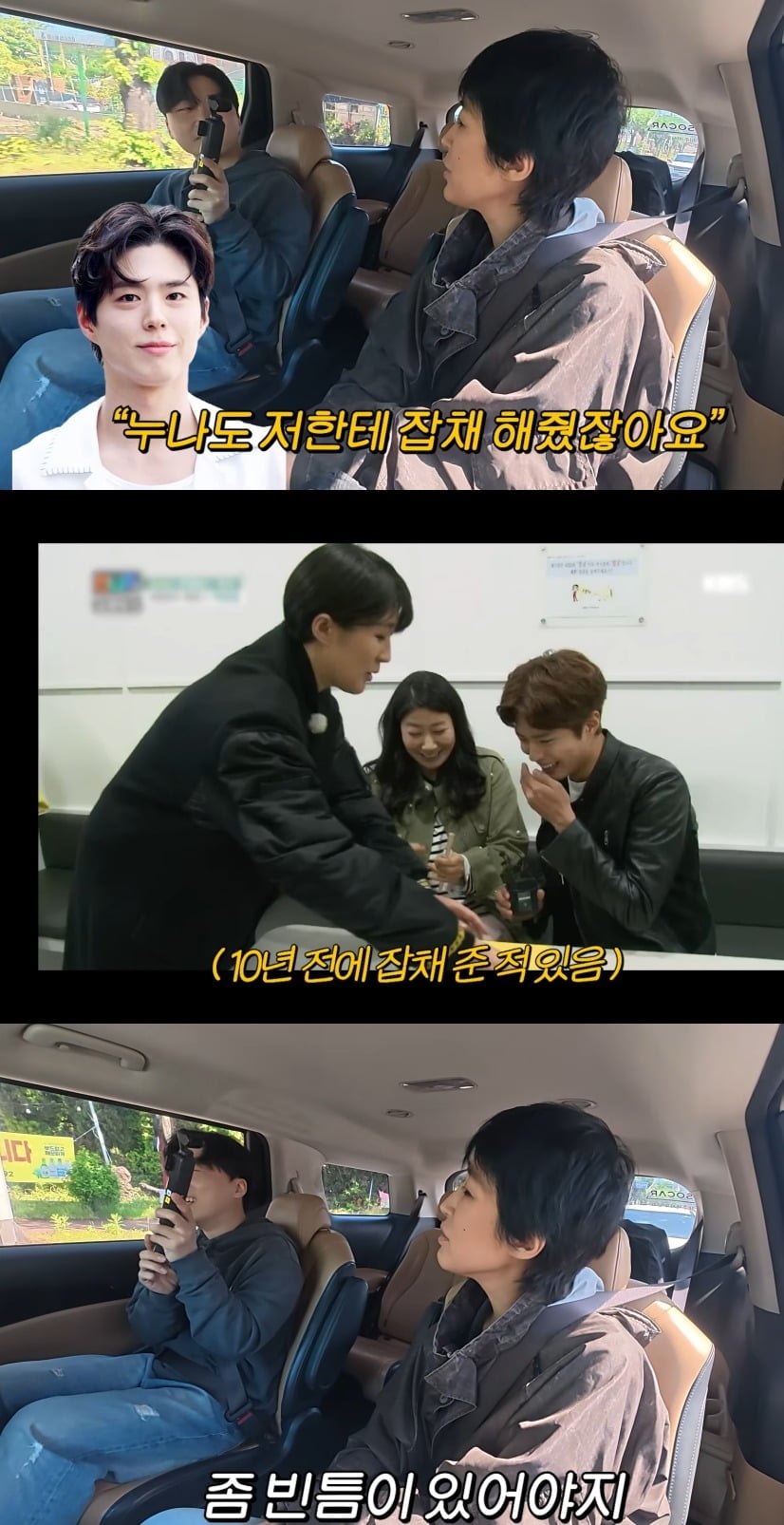 사진 = 유튜브 채널 '공부왕찐천재 홍진경'