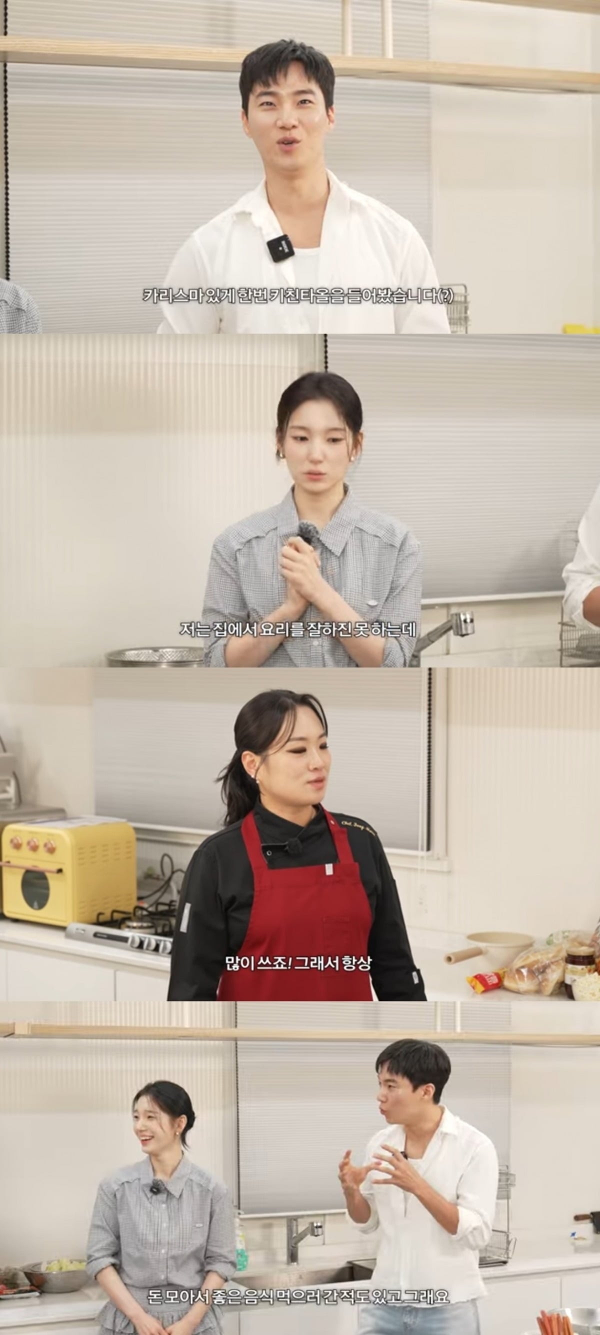 사진 = '정지선의 칼있으마' 유튜브 채널 캡처
