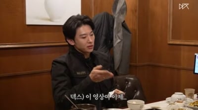 덱스, 아쉬운 소식 전했다…"30대 되니 집중 필요해" 영상 활동 중단 선언 ('덱스101')