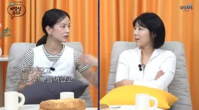 엄마가 된 일본 미녀 리에X사유리…"한국 온지 20년차" 깜짝 ('비정상수다')