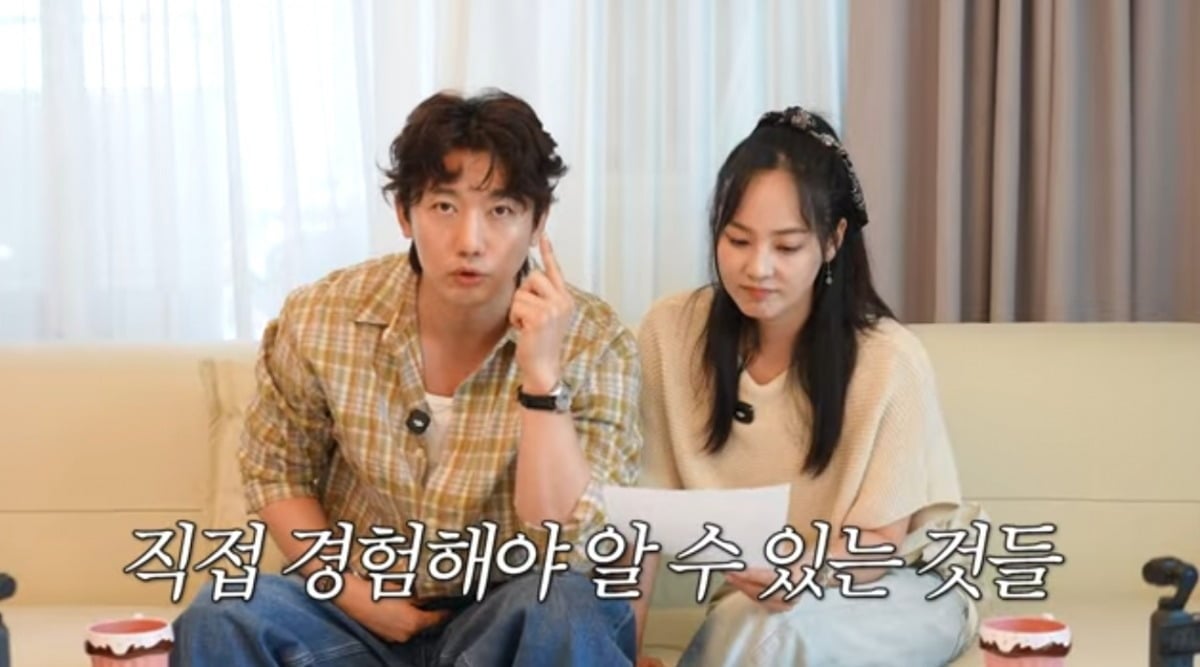 사진 = '유진VS태영' 유튜브 채널 캡처