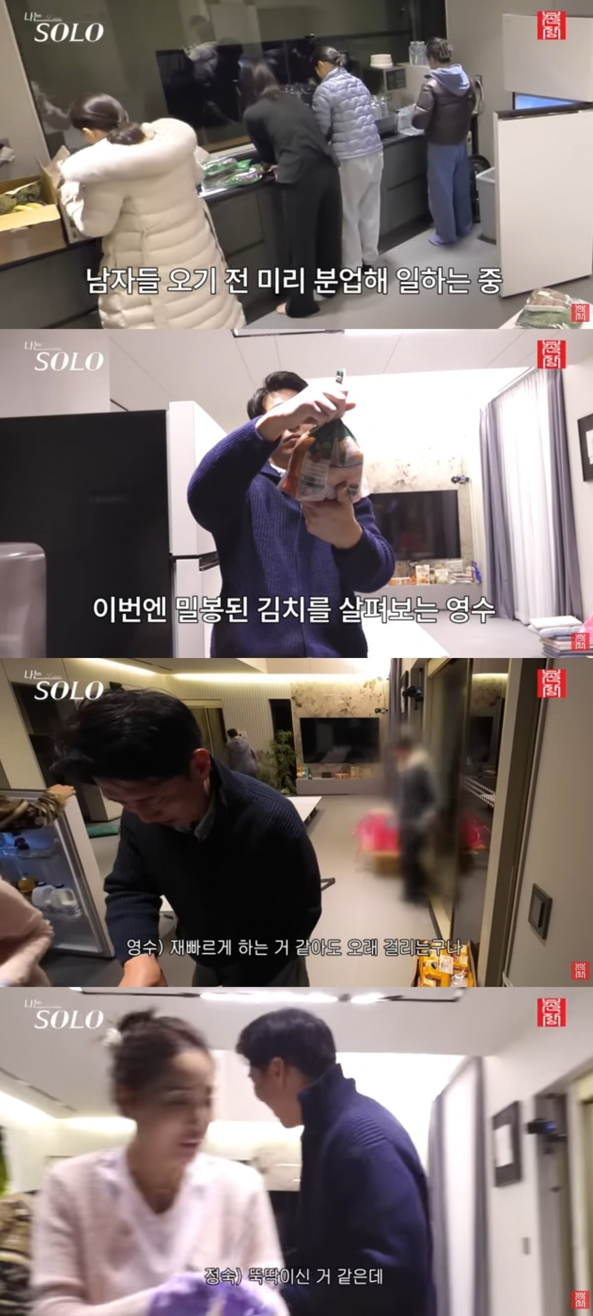 
사진 = '촌장 엔터테인먼트 TV' 유튜브 채널 캡처