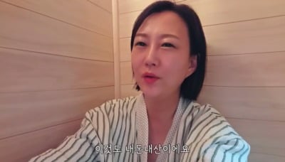‘120억 펜트 거주’ 장윤정, 1인용 사우나 들였다…“목욕탕에서 사진 찍혀”