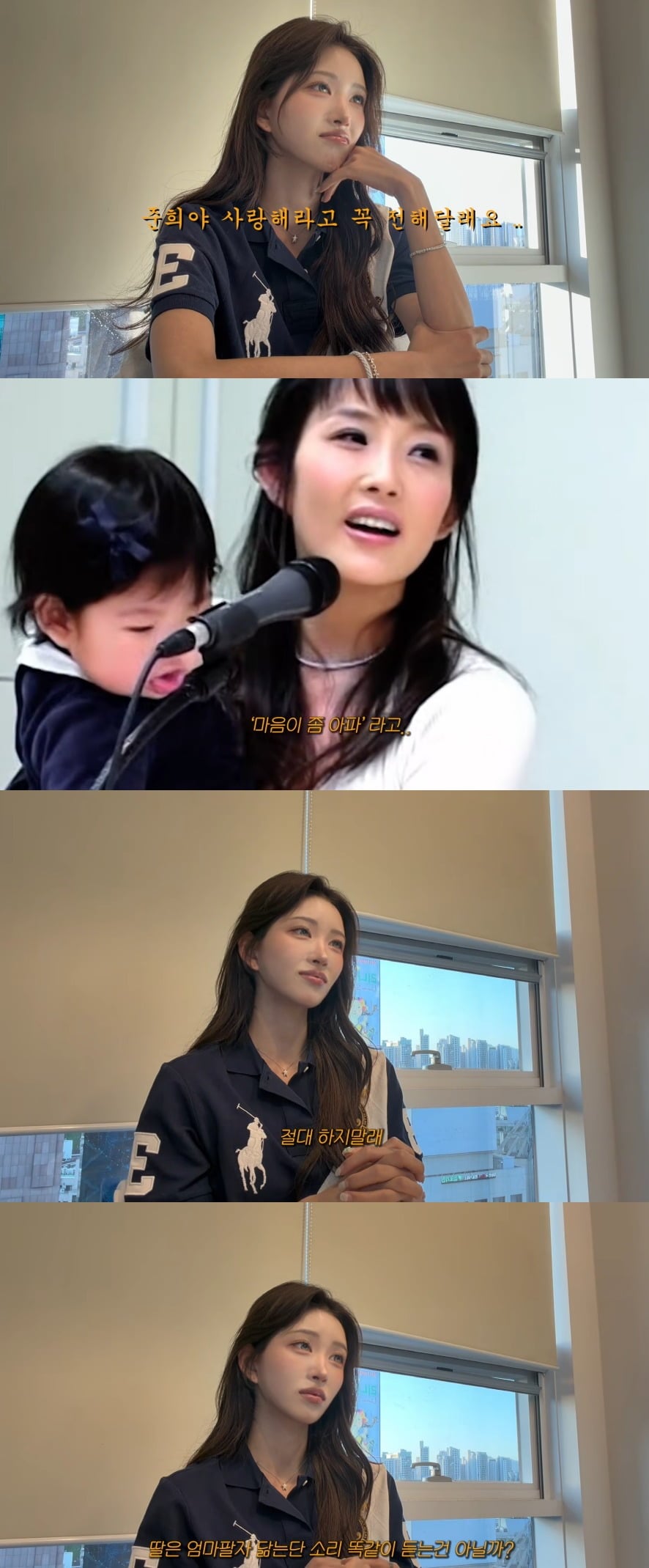 사진 = 최준희 유튜브 채널