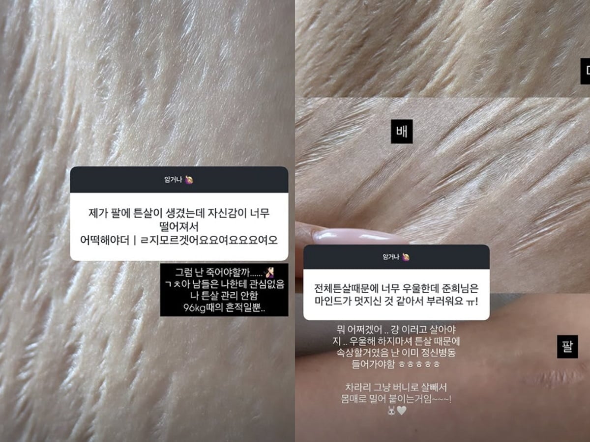 사진=최준희 SNS