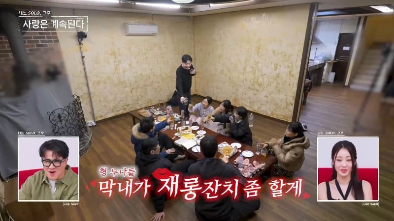 지난 18일 '나솔사계'가 방송됐다. / 사진=ENA·SBS Plus