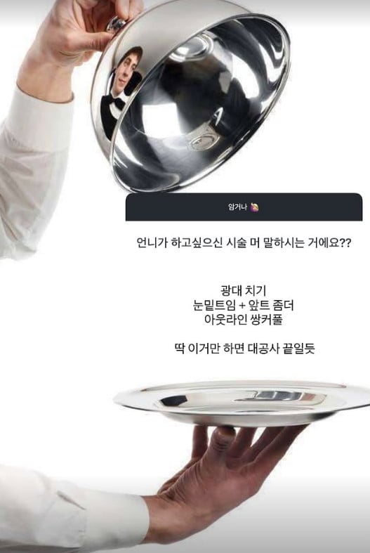 사진=최준희 SNS