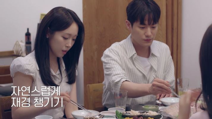 18일 방송된 채널A '신랑수업2'(배한수 CP/임정규 PD)에서는 서준영X정재경이 서로의 지인들을 번갈아 소개했다. / 사진 제공=채널A ‘신랑수업2’