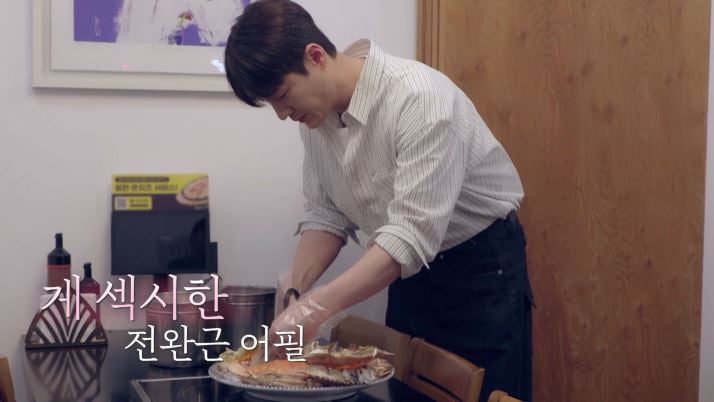 18일 방송된 채널A '신랑수업2'(배한수 CP/임정규 PD)에서는 서준영X정재경이 서로의 지인들을 번갈아 소개했다. / 사진 제공=채널A ‘신랑수업2’