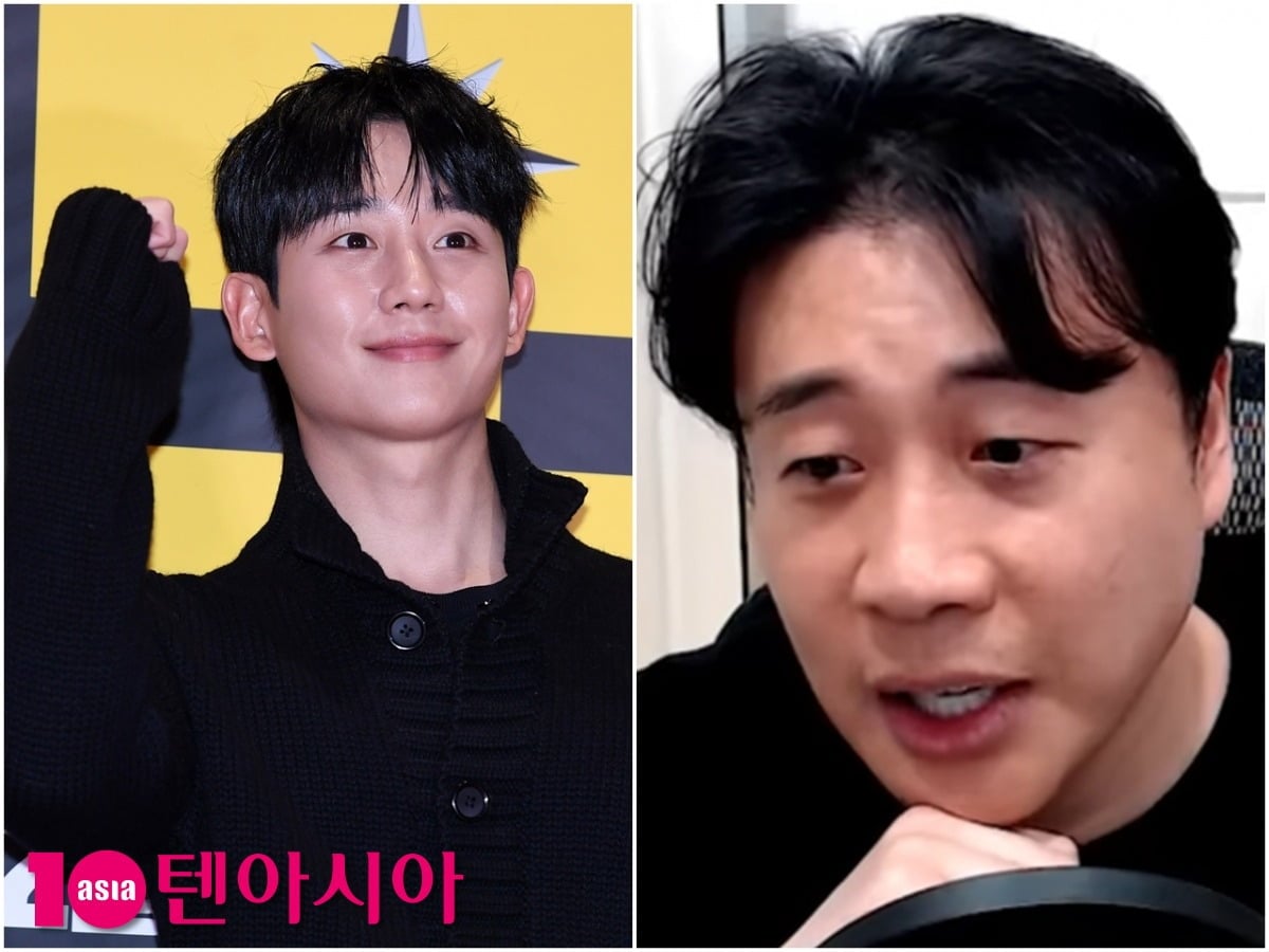 유튜버 '장사의 신' 은현장이 배우 정해인을 언급했다./사진=텐아시아DB, 유튜브 '장사의 신' 캡처