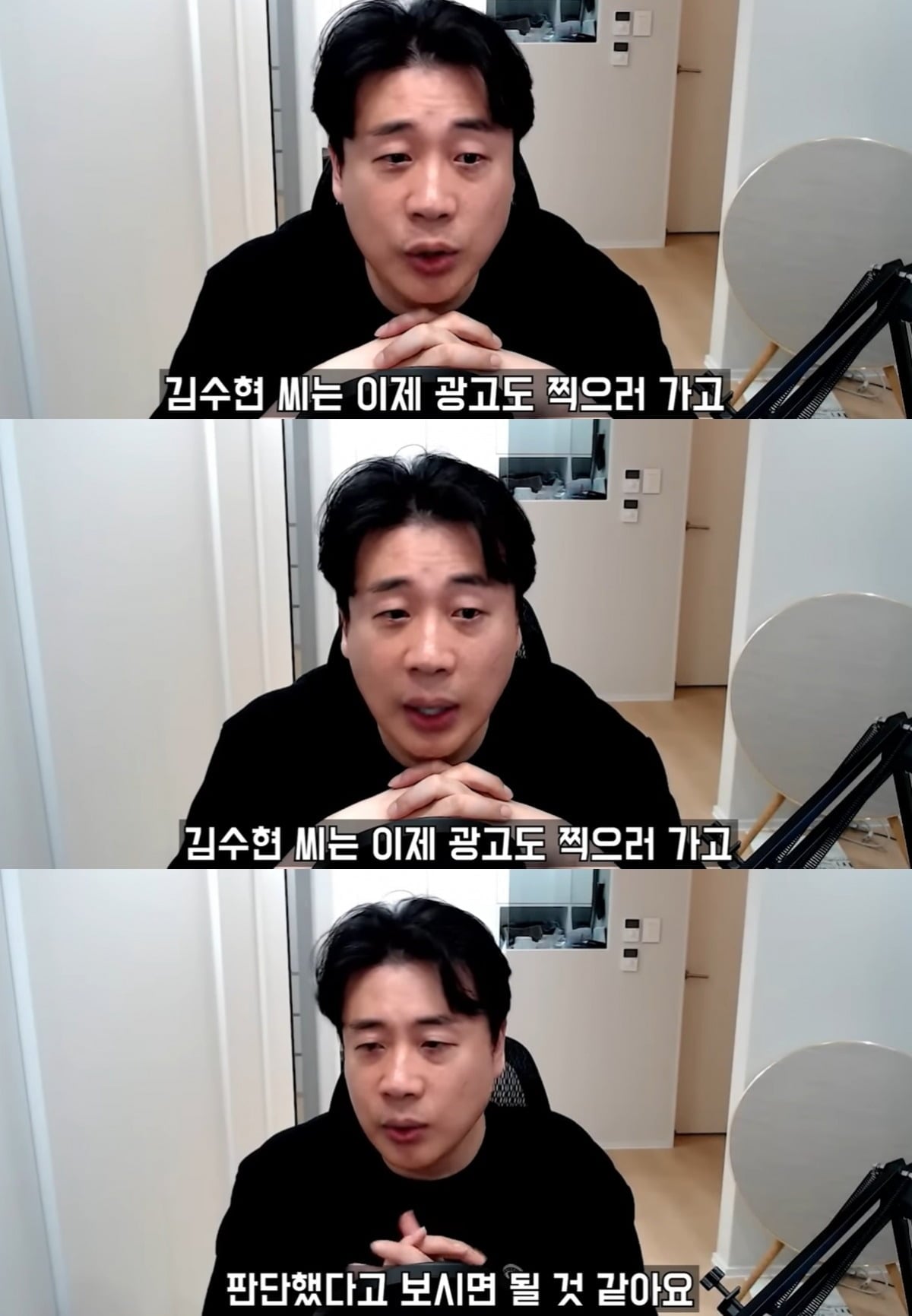 유튜버 '장사의 신' 은현장이 배우 정해인을 언급했다./사진=유튜브 '장사의 신' 캡처