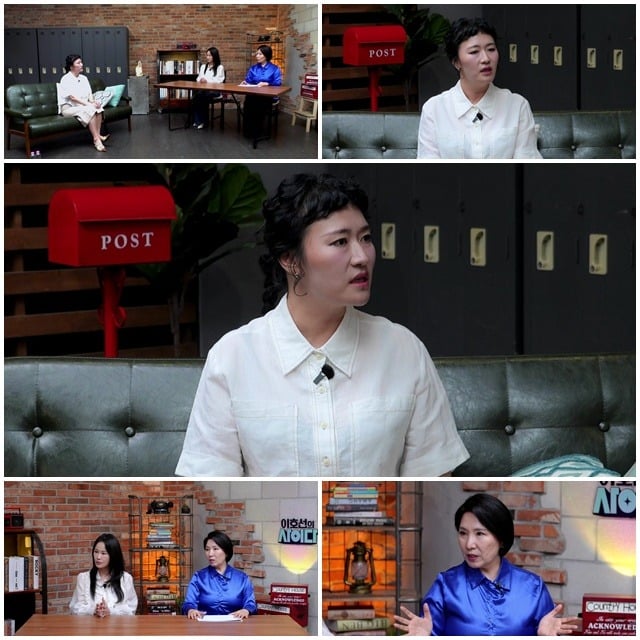김미려가 '이호선의 사이다'에 출연한다. / 사진=SBS Plus