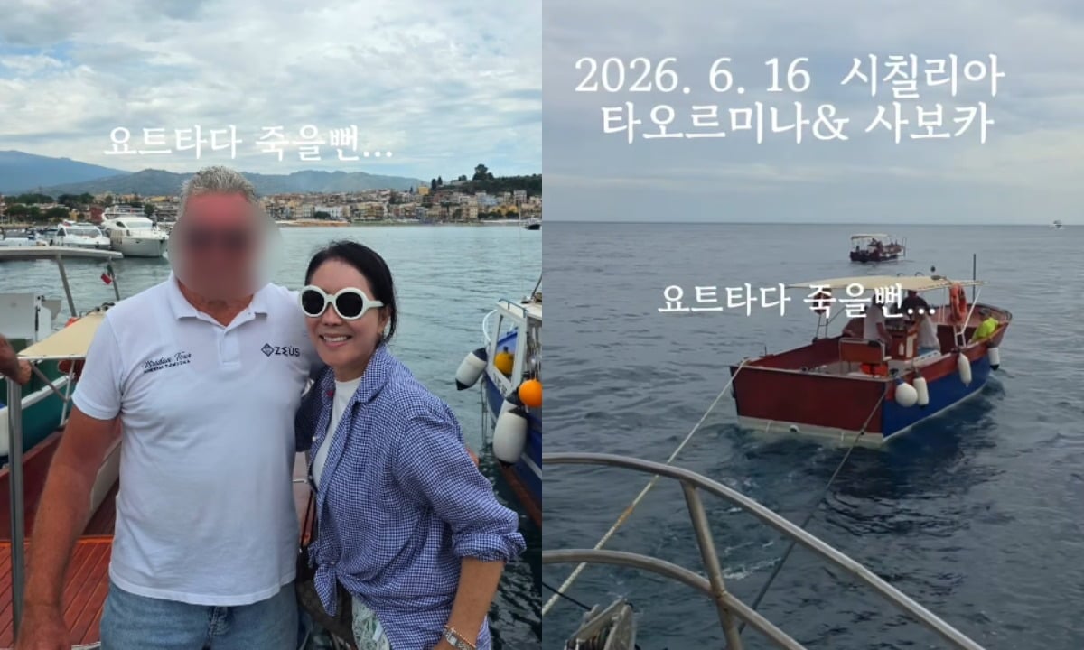 윤영미가 여행 중 겪은 아찔한 사건을 털어놨다. / 사진=윤영미 SNS