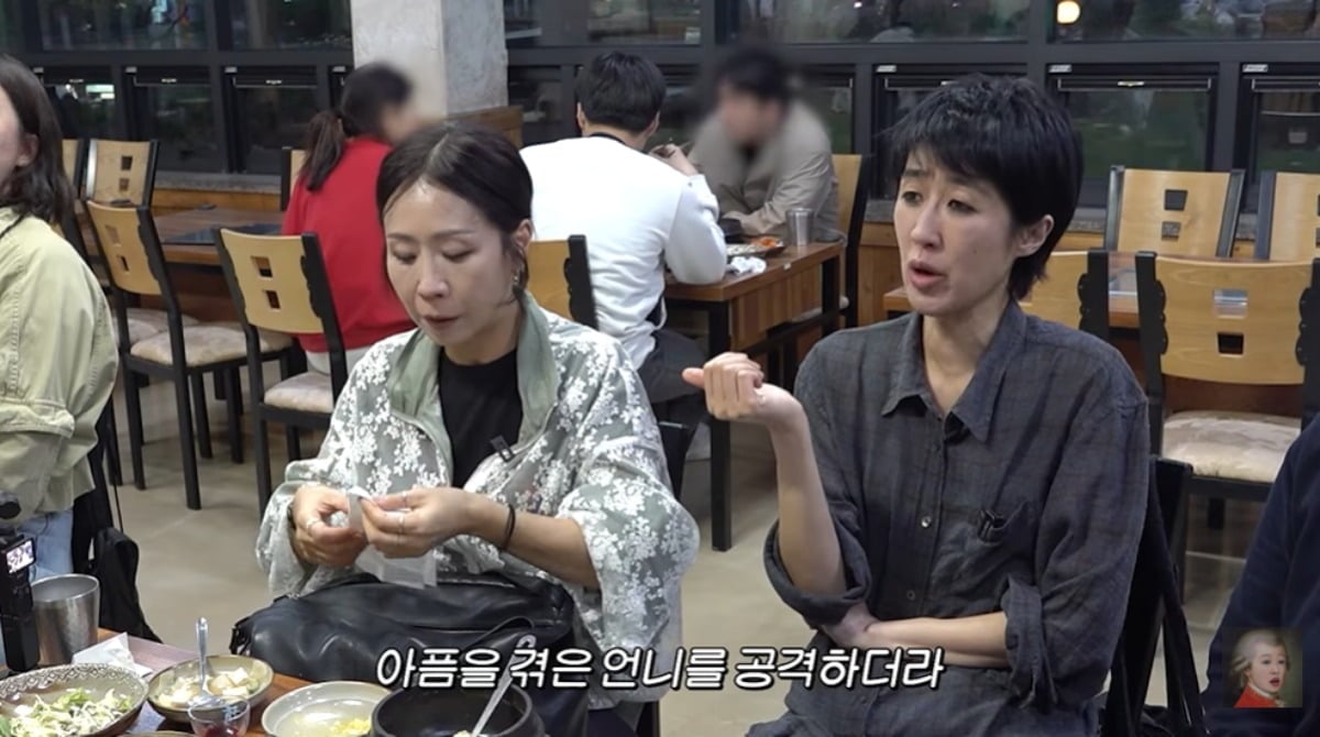 홍진경이 정선희의 과거 아픔을 언급하며 안타까워했다. / 사진='공부왕찐천재 홍진경'